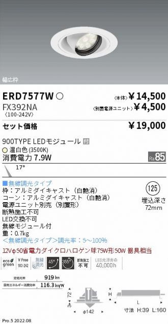 ERD7577W-FX392NA