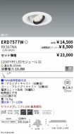ERD7577W-...