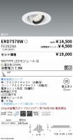 ERD7578W-...