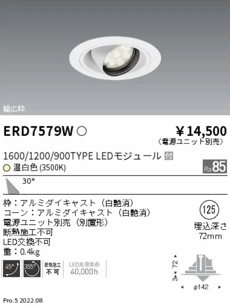 ERD7579W
