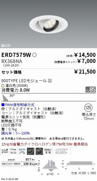 ERD7579W-RX368NA