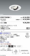 ERD7580W-...