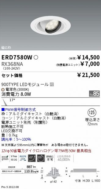 ERD7580W-RX368NA