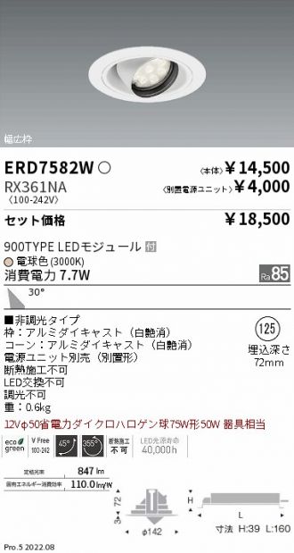 ERD7582W-RX361NA