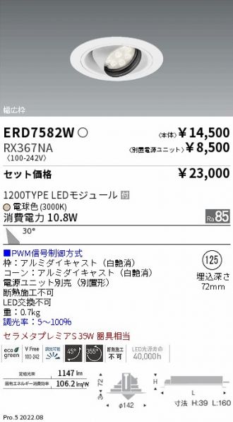 ERD7582W-RX367NA