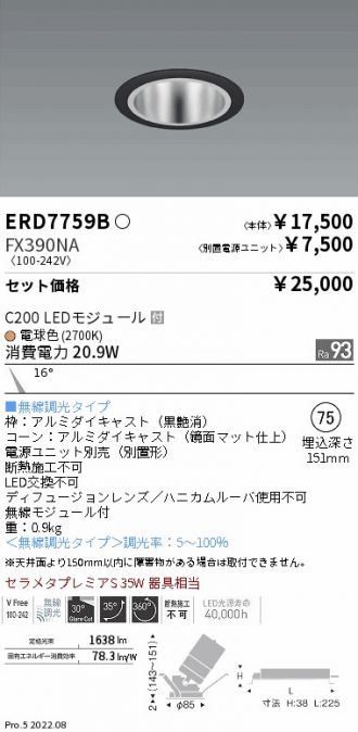 ERD7759B-FX390NA