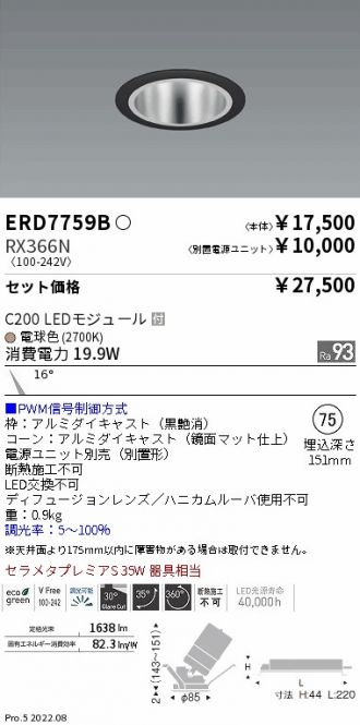 ERD7759B-RX366N