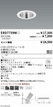 ERD7759W-...