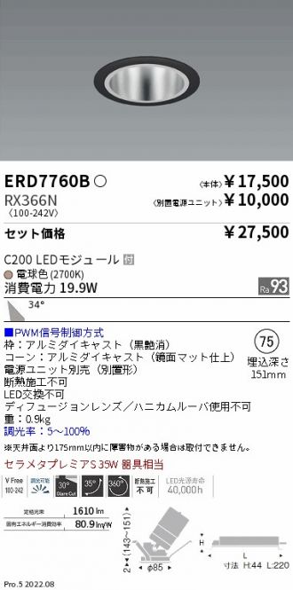 ERD7760B-RX366N
