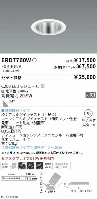 ERD7760W-FX390NA