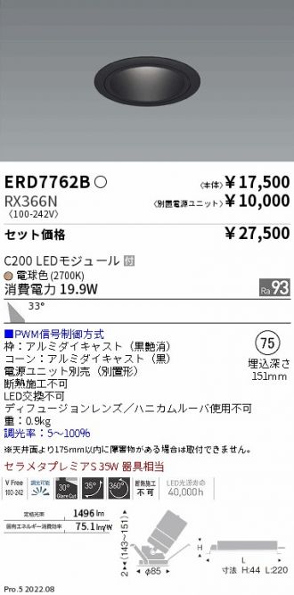 ERD7762B-RX366N