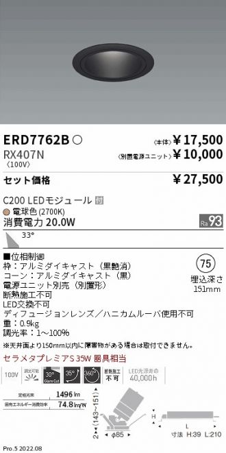 ERD7762B-RX407N