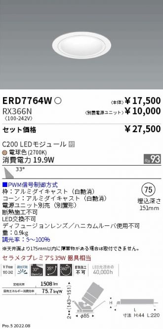 ERD7764W-RX366N