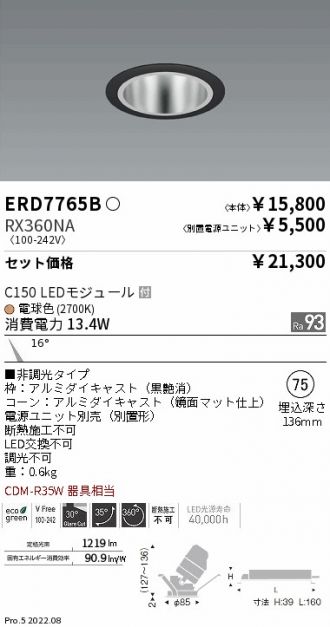 ERD7765B-RX360NA