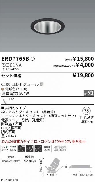 ERD7765B-RX361NA