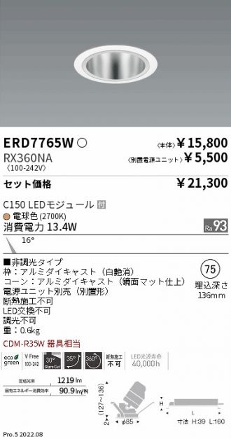 ERD7765W-RX360NA