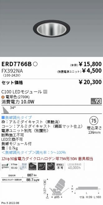 ERD7766B-FX392NA