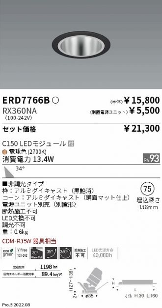 ERD7766B-RX360NA