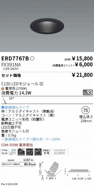 ERD7767B-FX391NA