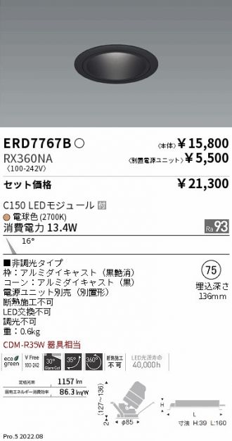 ERD7767B-RX360NA
