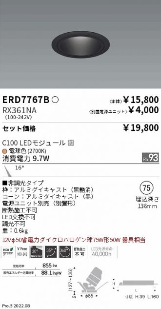ERD7767B-RX361NA