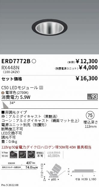 ERD7772B-RX448N