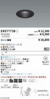 ERD7773B-...