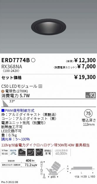 ERD7774B-RX368NA