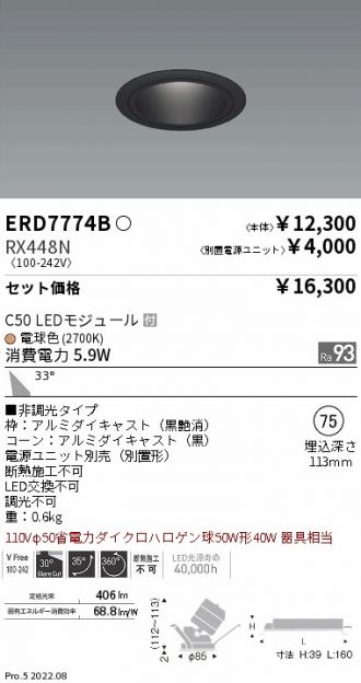 ERD7774B-RX448N