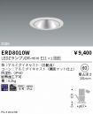 ERD8010W