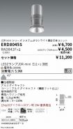 ERD8045S-...