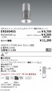 ERD8045S-...