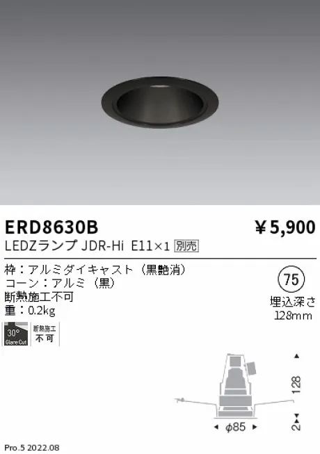 ERD8630B