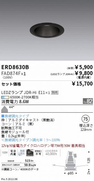 ERD8630B-FAD874F