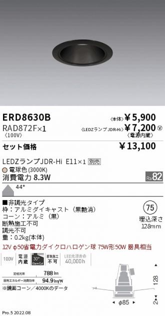 ERD8630B-RAD872F