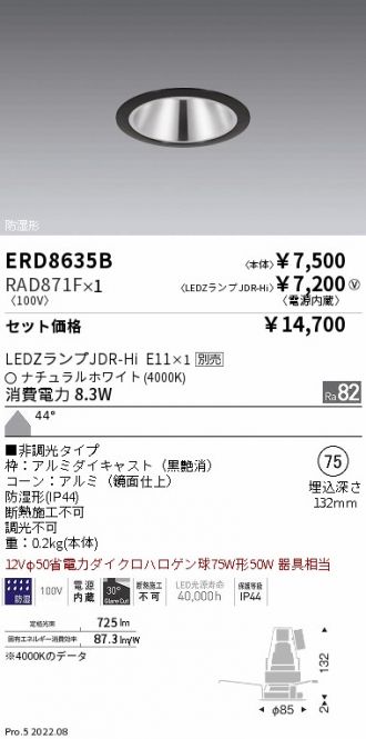 ERD8635B-RAD871F