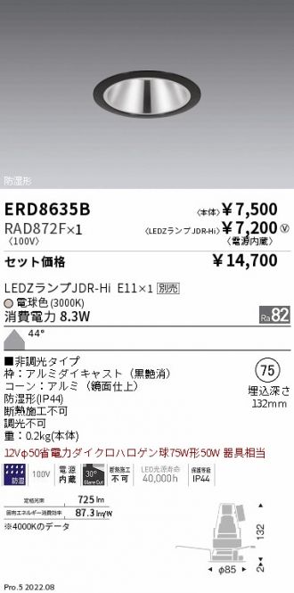 ERD8635B-RAD872F