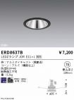 ERD8637B