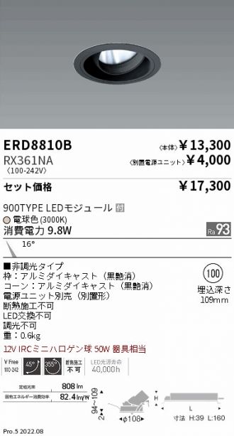 ERD8810B-RX361NA