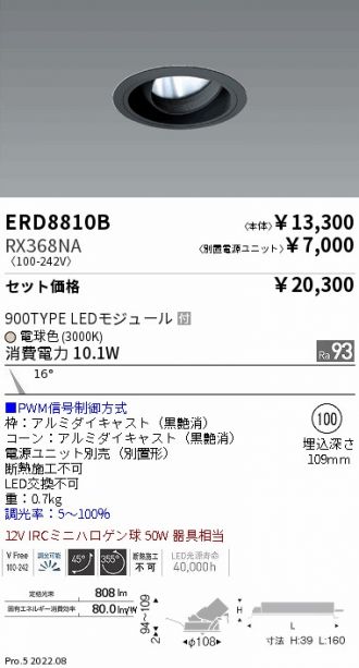 ERD8810B-RX368NA