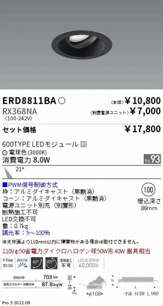 ERD8811BA-RX368NA