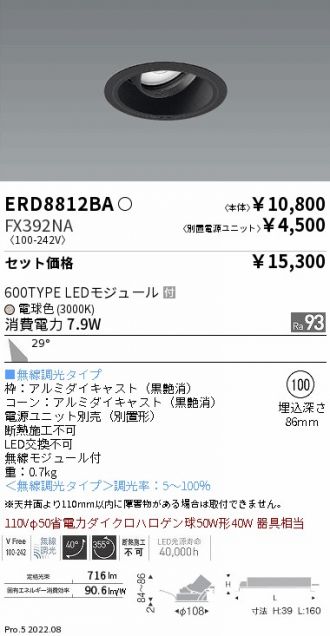 ERD8812BA-FX392NA