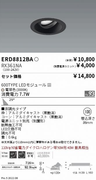 ERD8812BA-RX361NA