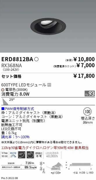 ERD8812BA-RX368NA