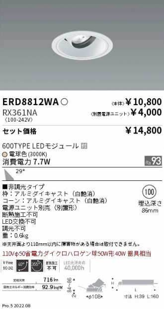 ERD8812WA-RX361NA
