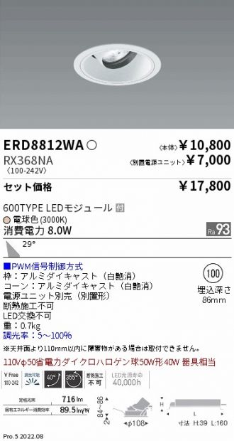 ERD8812WA-RX368NA