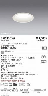 ERD9365W