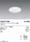 ERD2779W