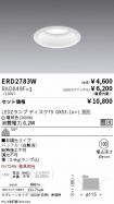 ERD2783W-...