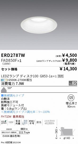 ERD2787W-FAD850F